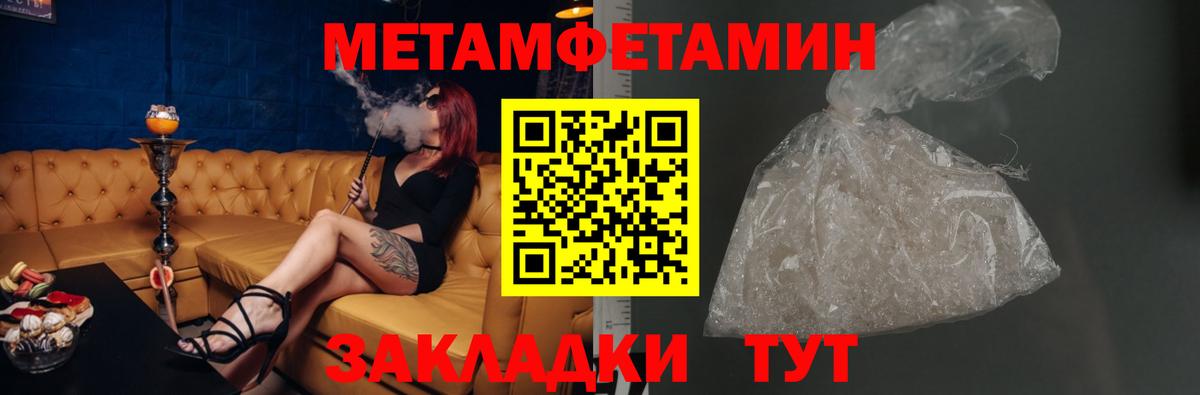 Амфетамин  Амфетамин Premium  Вход с VPN  Усинск 