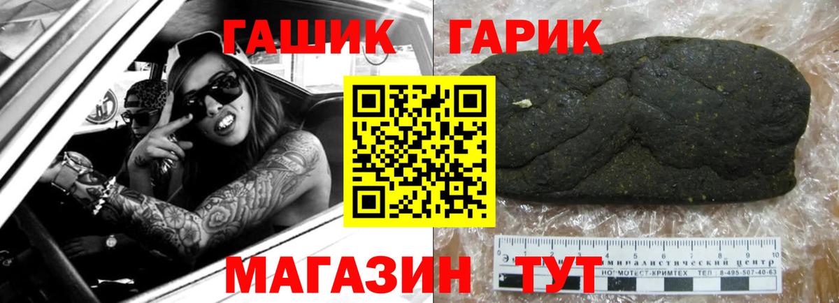 ГАШИШ AMNESIA HAZE Усинск
