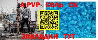 гидра Моздок
