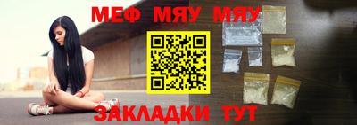 гидра Моздок
