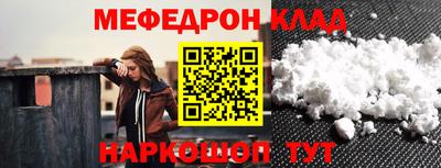 гидра Моздок