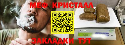 гидра Моздок