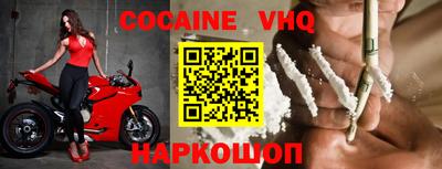 гидра Моздок