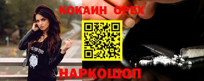 гидра Моздок