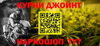 сатива Можайск