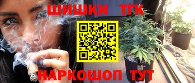 сатива Можайск