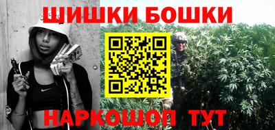 гидра Моздок