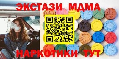 сатива Можайск