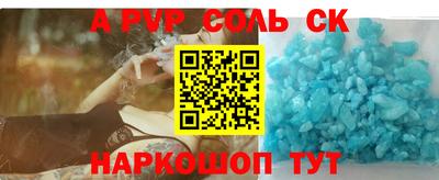 сатива Можайск