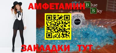 гидра Моздок