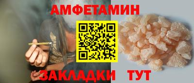 сатива Можайск