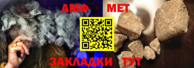 сатива Можайск