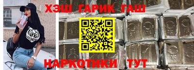 гидра Моздок