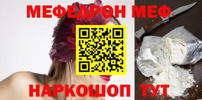 гидра Моздок