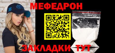 сатива Можайск