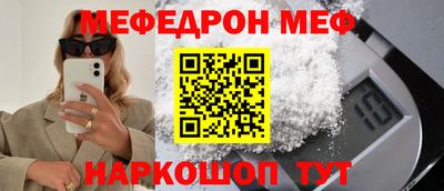 сатива Можайск