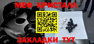 гидра Моздок