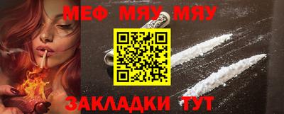 сатива Можайск