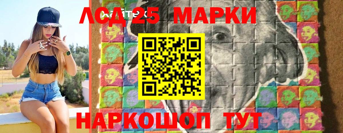 Усинск  АМФЕТАМИН   Вход с VPN  МЕТ  Конопля  ГАШ  Меф МЯУ МЯУ кристаллы  Вейп ТГК 