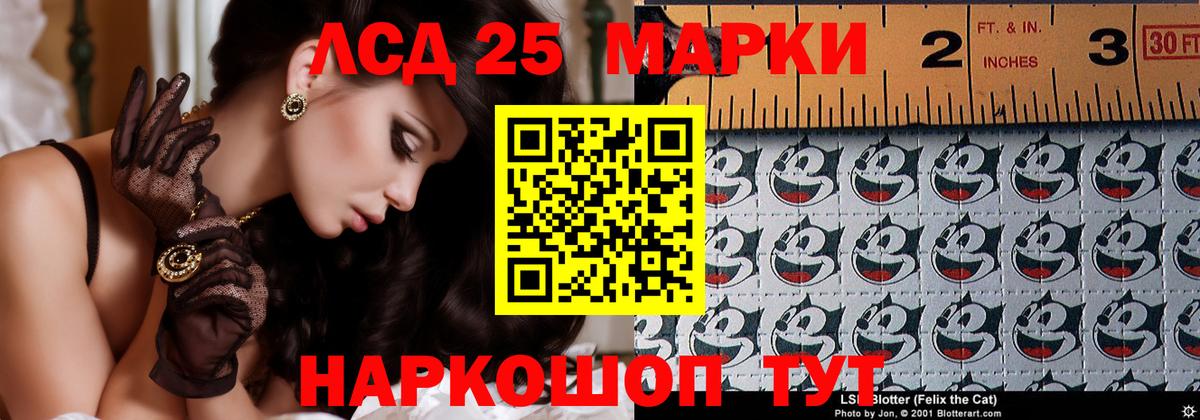 Лсд 25 экстази кислота  Вход с VPN  Усинск  Лсд 25 экстази ecstasy 