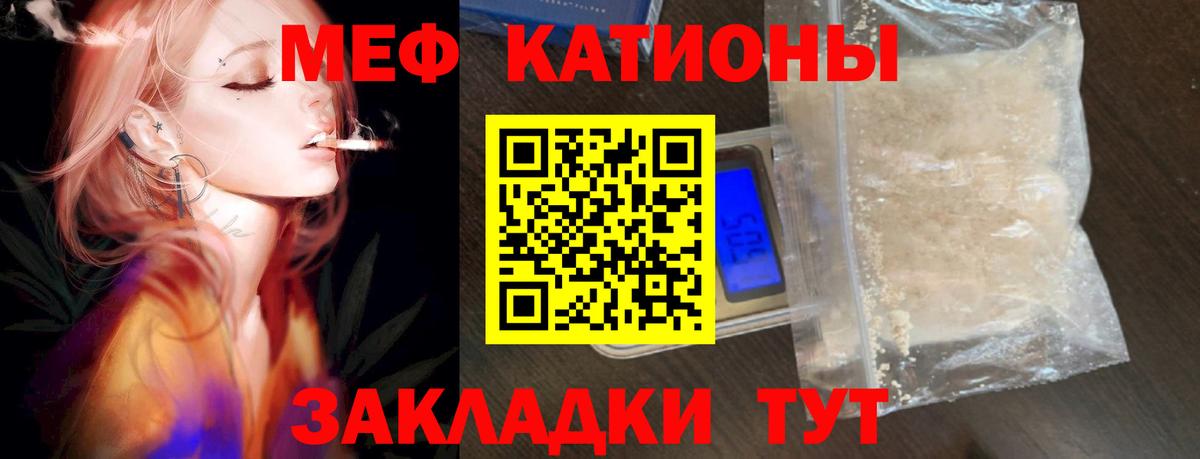 МЕФ  Вход с VPN  Усинск  OMG   Мефедрон mephedrone  Мефедрон кристаллы 