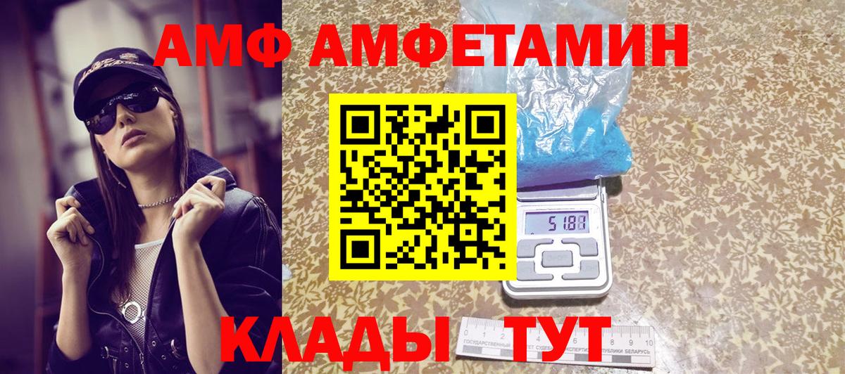 МЕТАМФЕТАМИН кристалл Усинск