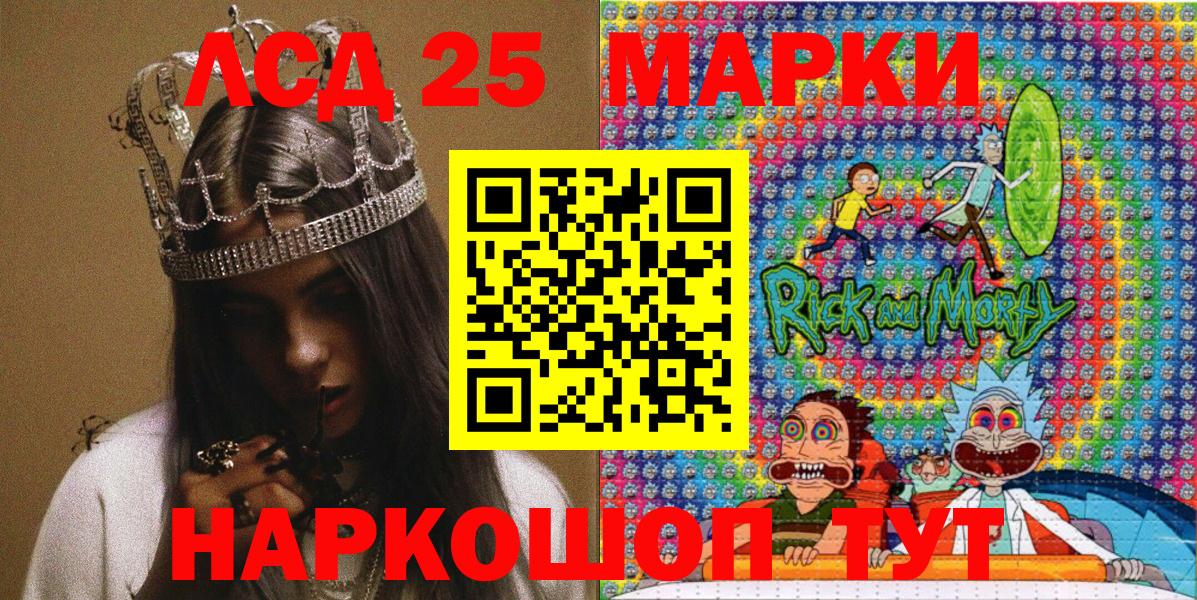 Марки N-bome 1500мкг Усинск