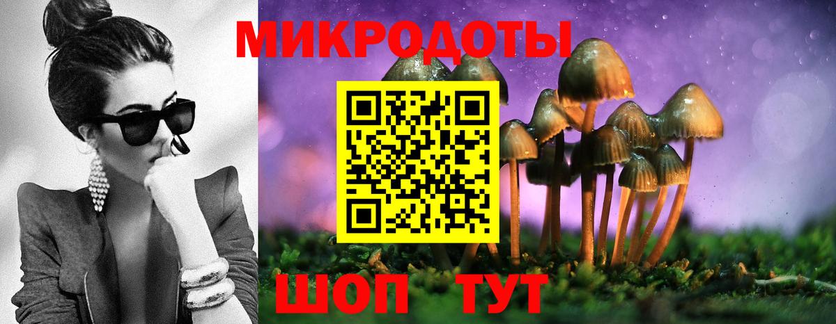 Усинск  Галлюциногенные грибы прущие грибы  Псилоцибиновые грибы Cubensis  Вход с VPN 