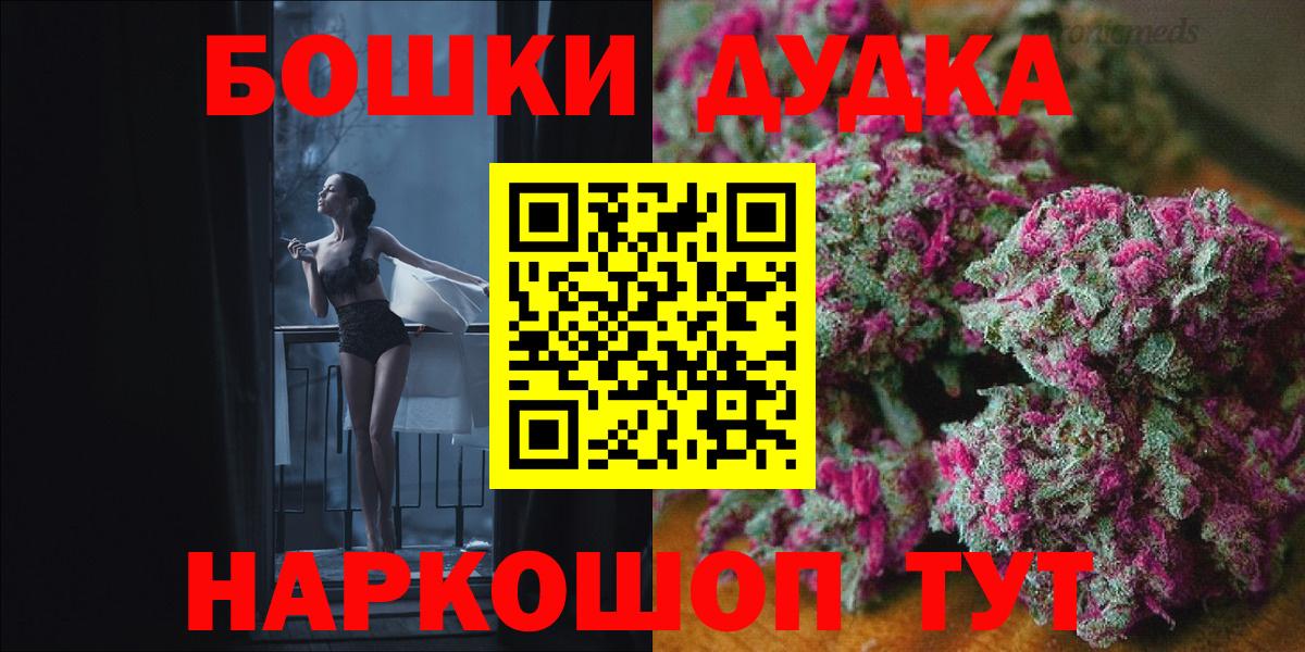Каннабис план Усинск